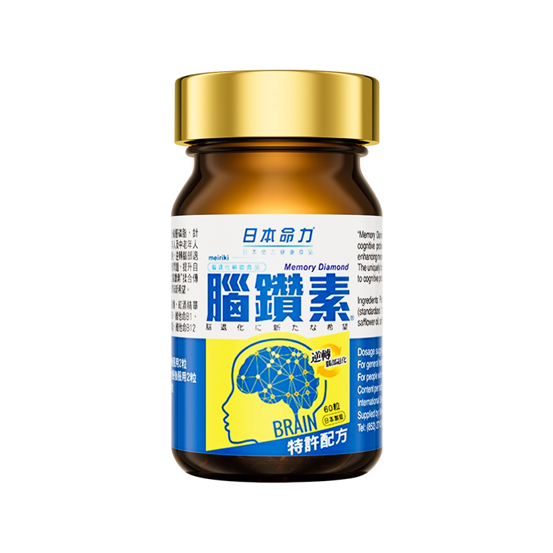 脑钻素进口脑活素中老年人补脑