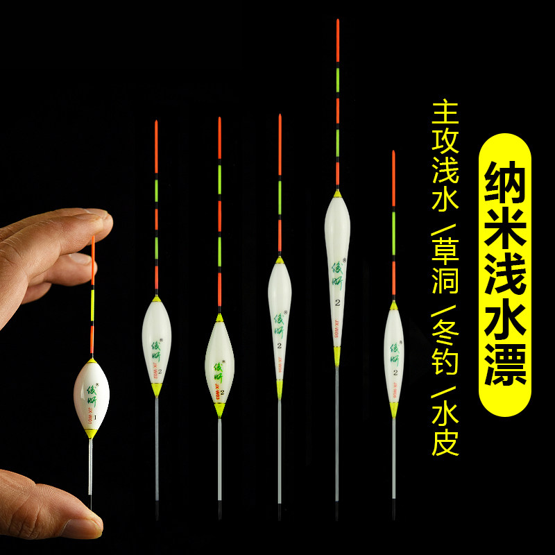 超短浅水漂冰钓水皮轻口漂小鲫鱼