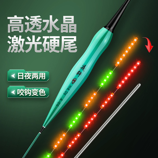 2025新款夜光漂咬钩变色高灵敏日夜两用新型鱼漂电池425夜钓浮漂