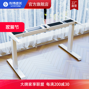 WEB02双电机升降桌腿家用办公桌电脑桌书桌实木岩板180kg承重桌架