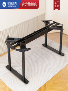 DF5圆形腿电动升降桌架桌腿 环保会议桌实木 400公斤大承重岩板桌