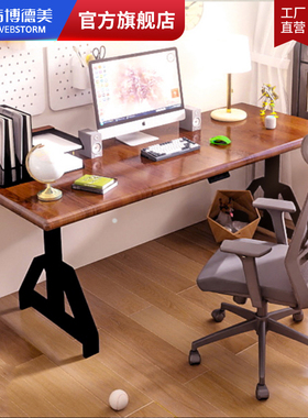 伟博德美GR01电动升降桌腿双电机桌架 大承重高个子2米大行程环保