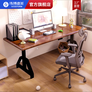 伟博德美GR01电动升降桌腿双电机桌架 大承重高个子2米大行程环保