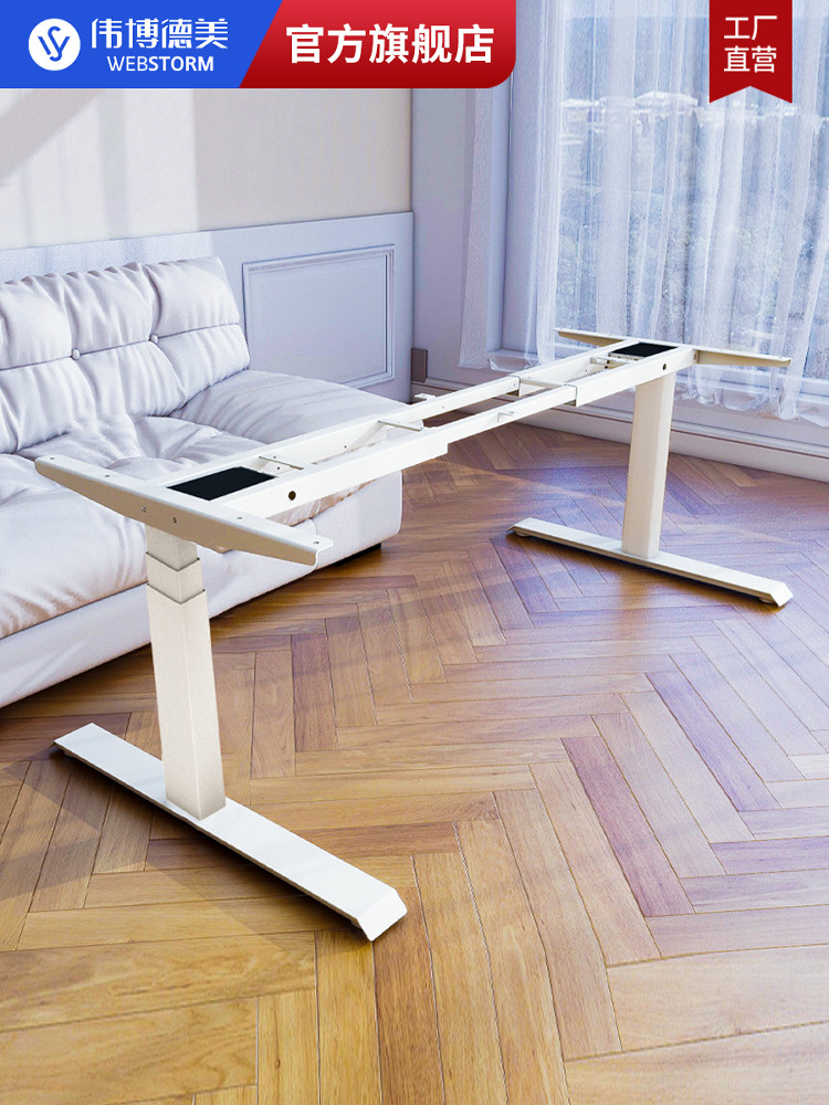 电动升降桌腿DF01C茶几茶台餐桌 多用途升降双电机低升降环保桌腿