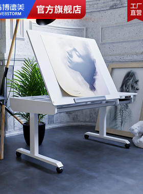 伟博德美HD1电动升降绘画桌 美术绘图画家工作台电动环保翻转桌面