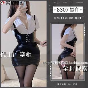 灌云趣味内衣幻大码包臀裙女秘书制服腰封职业套装睡衣趣味内衣情