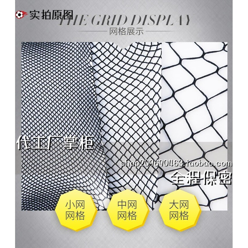 连云港水手服镂空女防勾丝网格袜袜大网眼连裤袜高筒网袜丝袜