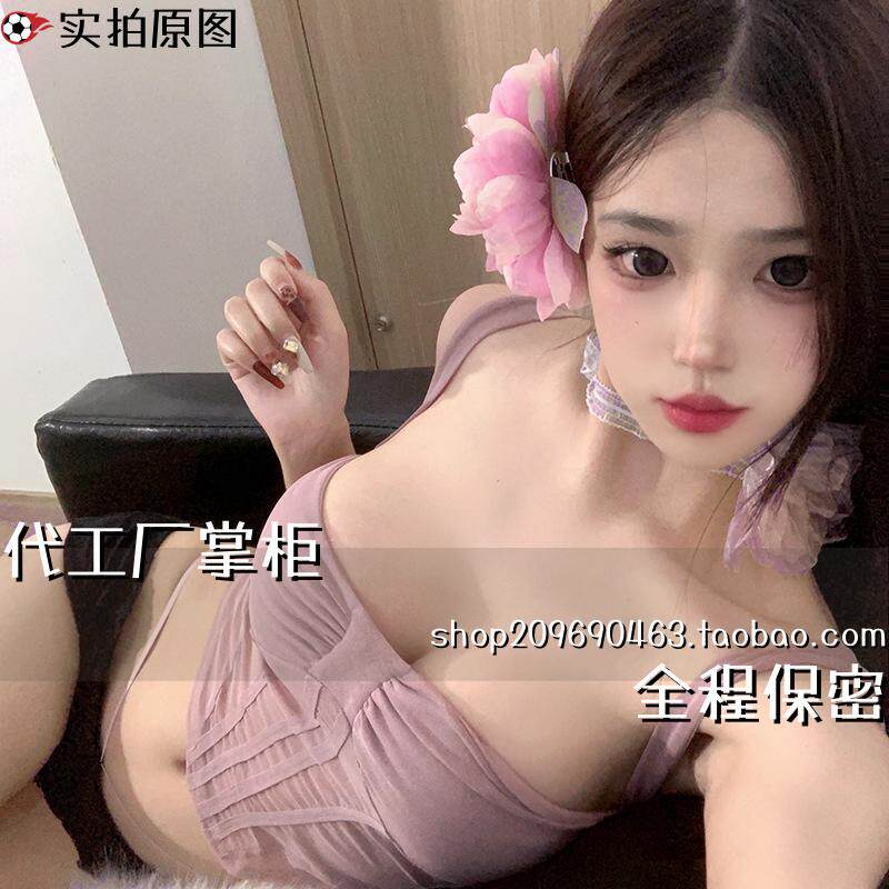 江苏省连云港灌云县情侣内衣法式网纱鱼骨拼接修身吊带背心女夏季