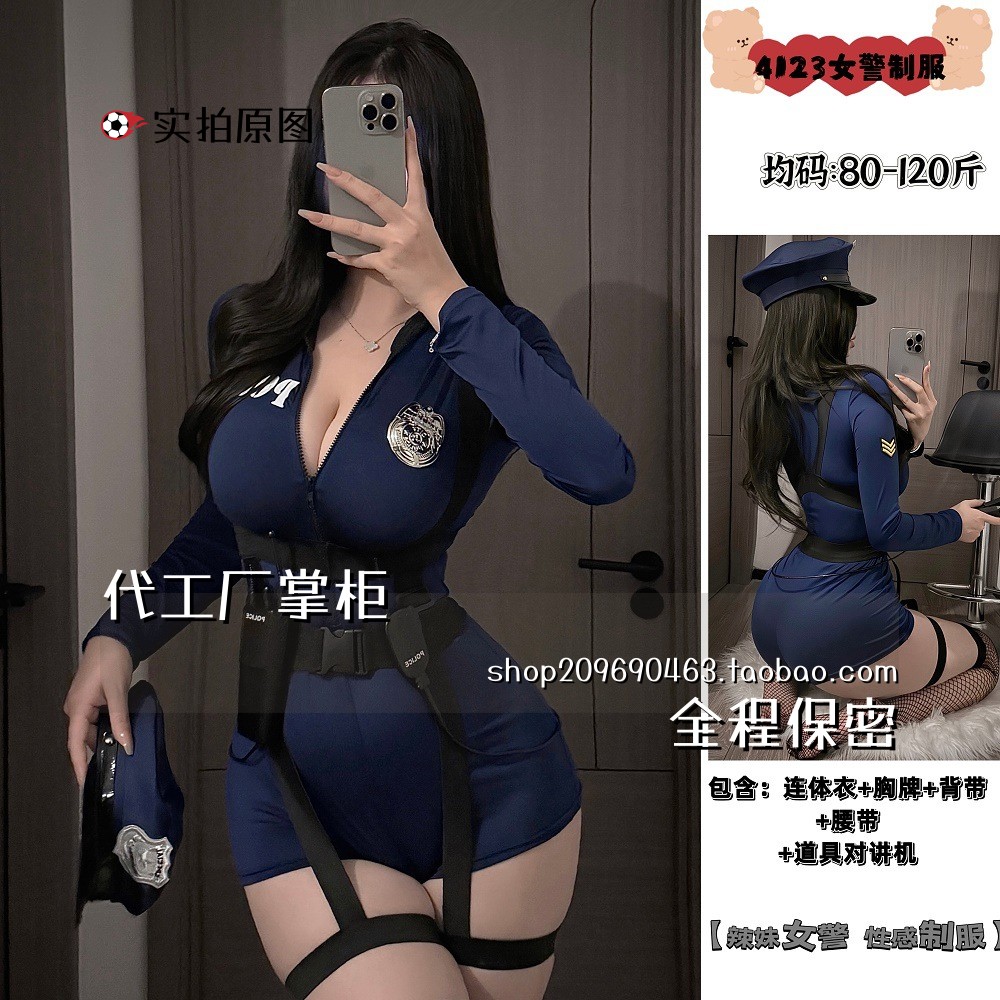 灌云内衣趣味内衣夜场女制服套装空姐装欧美风御姐秘书