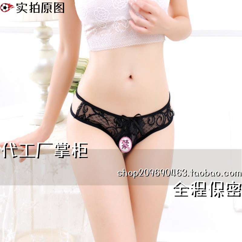 灌云趣味内衣透视内裤女低腰蕾丝惑镂空日系情侣私密服装