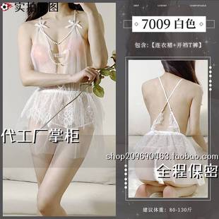 qq内衣性感纯欲幻纯透视免脱小胸床上睡衣网纱珍珠睡裙趣味内衣情