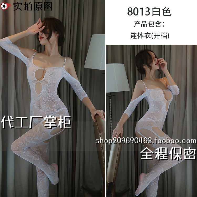 灌云夜会美内衣女丝袜连体网衣网袜免脱