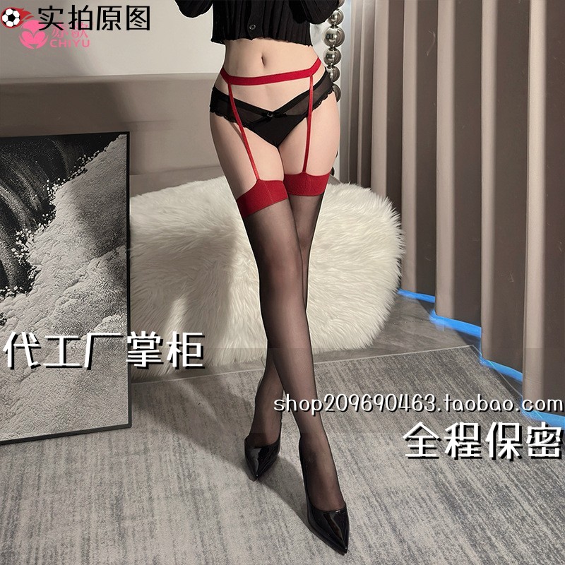 趣味蕾丝丝袜内衣丝袜长筒吊带袜纯红色丝袜撞色红边黑丝袜