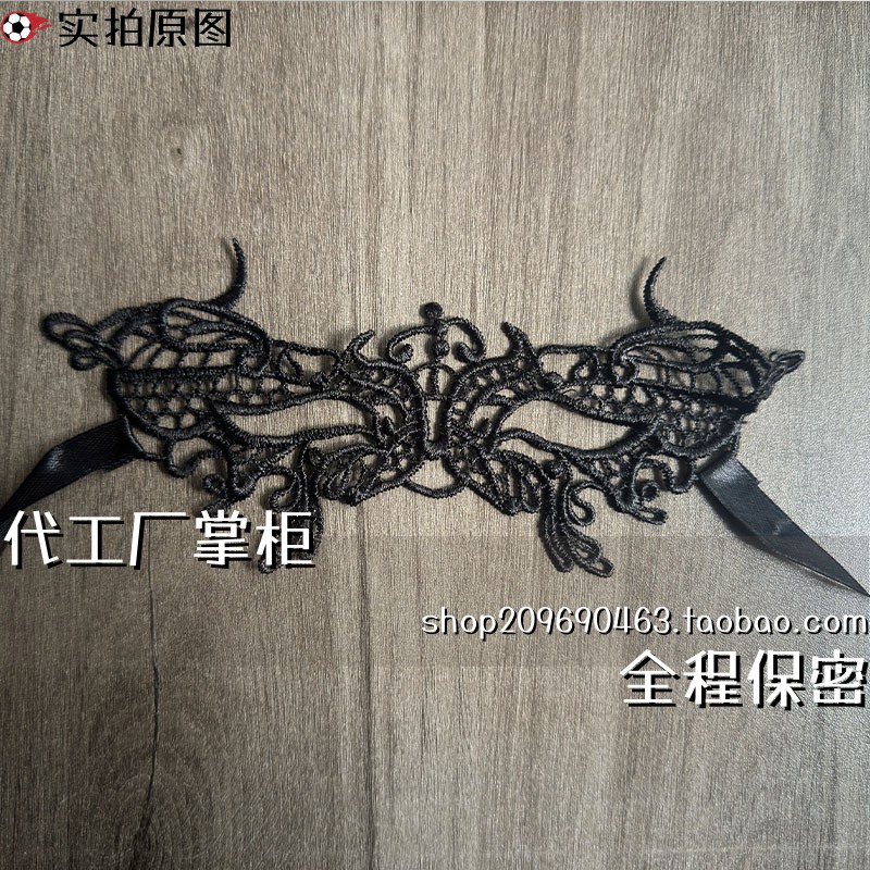 qq内衣性感小胸黑色蕾丝女王 化妆舞会公主派对 年会 美女面具半