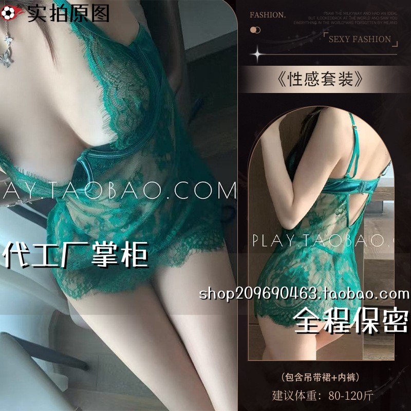 灌云季末服饰内衣套装蕾丝镂空文胸吊带聚拢塑身分体套装女士