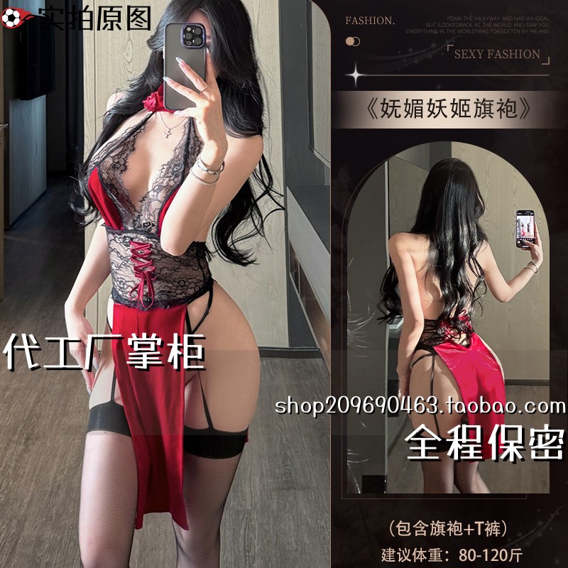 婚纱制服趣味内衣异情蕾丝透视高腰开叉玫瑰旗袍制服套装