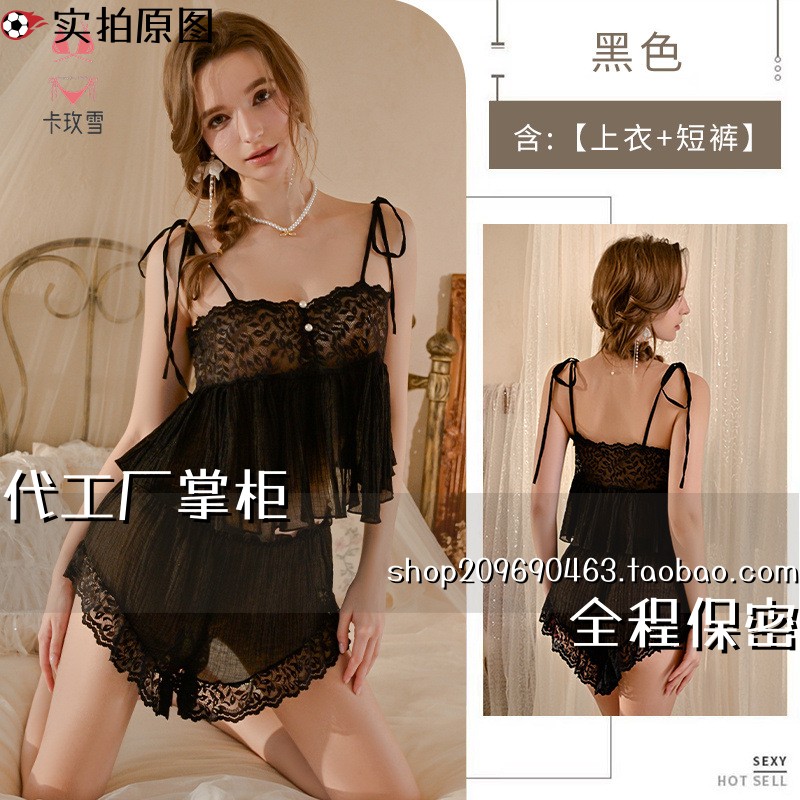 夜会美睡衣家居服皱皱网纱甜美吊带短裤蕾丝制服花边套装