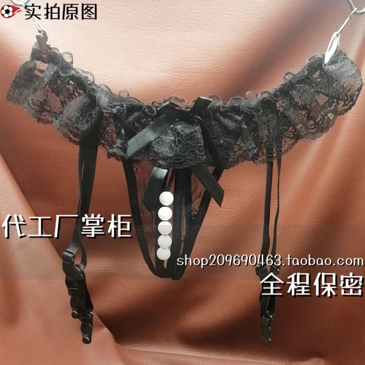 水手服qq内衣内衣蕾丝免脱低腰珍珠按摩内裤吊带丝袜裤