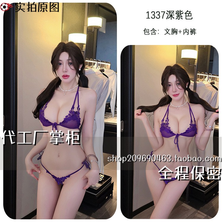 qq内衣纯欲男内衣蕾丝三点纯内衣内裤睡衣