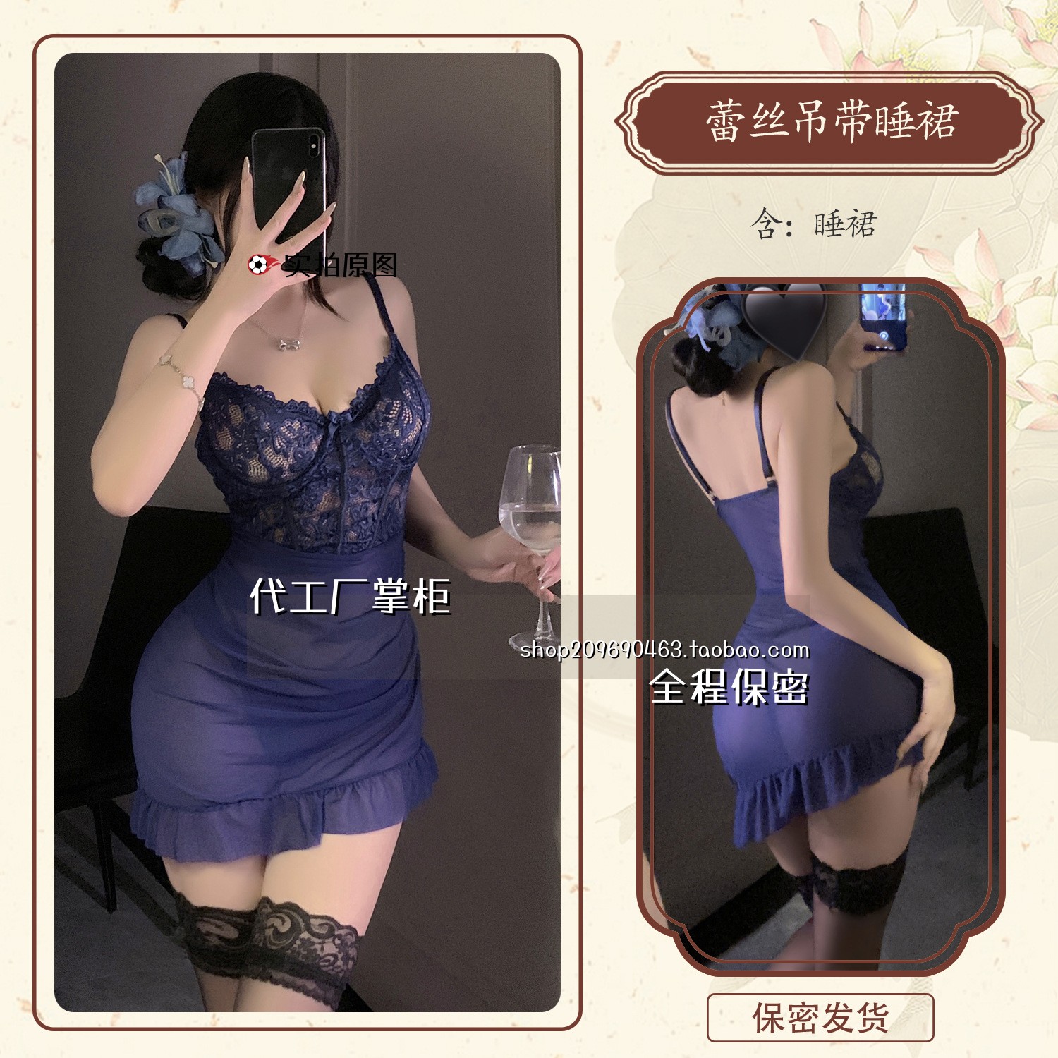 伊山镇醉美制衣厂内衣女纯蕾丝制服套装带钢圈小胸睡衣