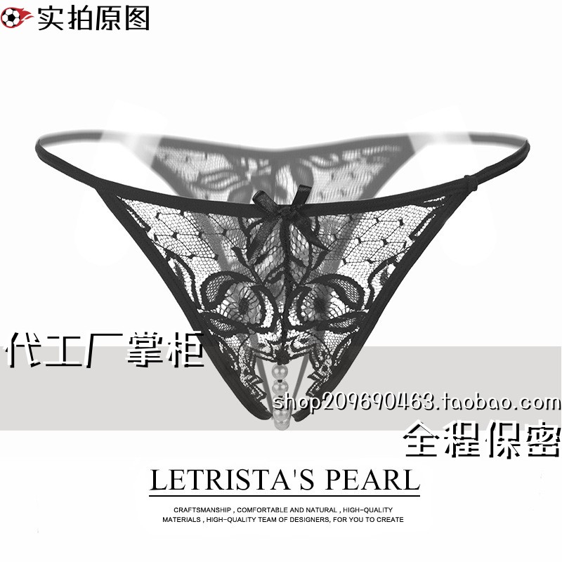 修女qq内衣内裤珍珠内裤免脱女裤