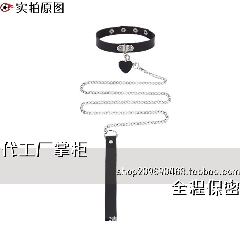 qq内衣纯欲爱心项圈女项链女仆牵引绳脖子控制颈带人戴锁骨链铁链