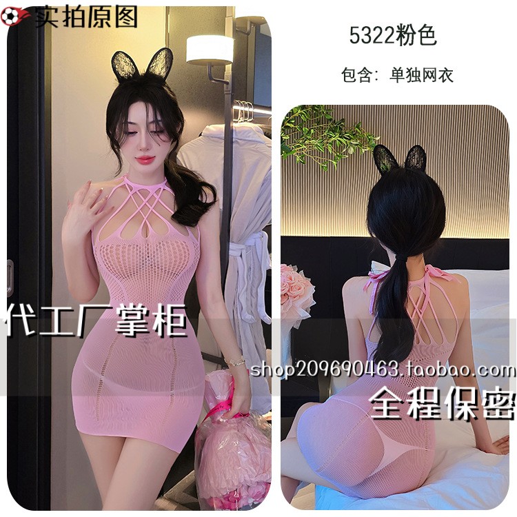 钢托文胸睡衣内衣挂脖镂空透视网眼露胸纯女