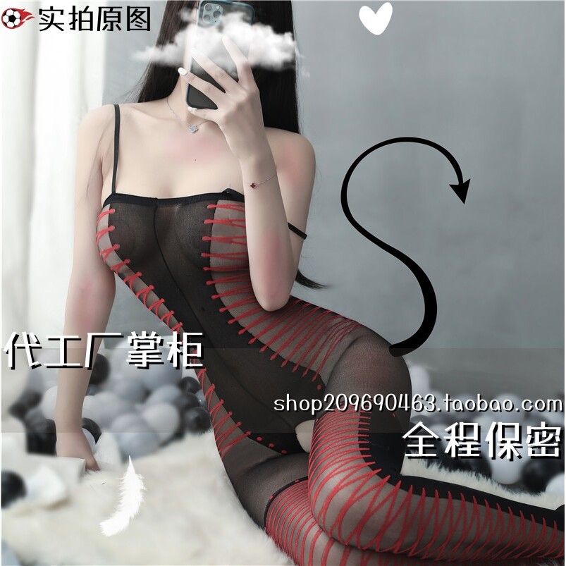 高级趣味睡衣日系内衣丝袜连体衣手撕性透视制服大码女