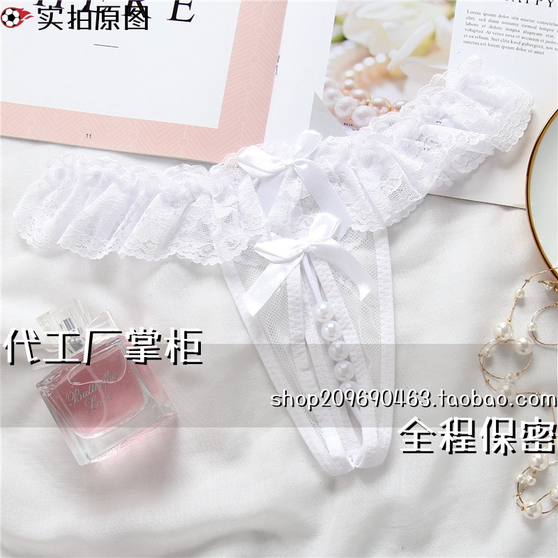 品牌睡衣的代工厂蕾丝开裆珍珠内裤女免脱裤大码