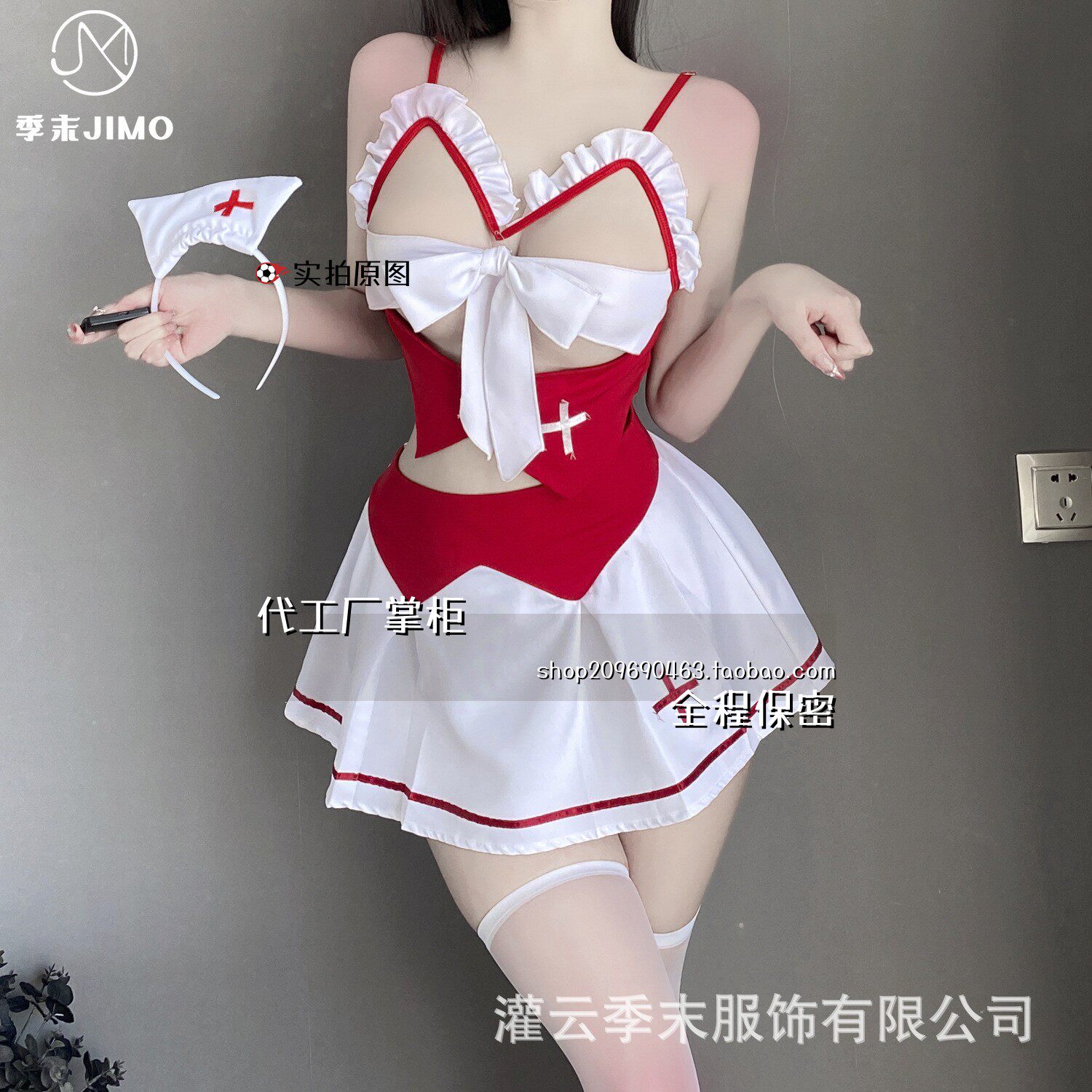 灌云季末服饰有限公司新款原创内衣cos护士装制服套装