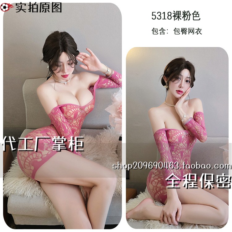 黛美尔服饰内衣纯提花缕空包臀网衣大码网衣