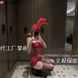 不能见人睡衣趣味红色睡裙蕾丝兔女郎网红包臀裙趣味睡衣qq内衣情