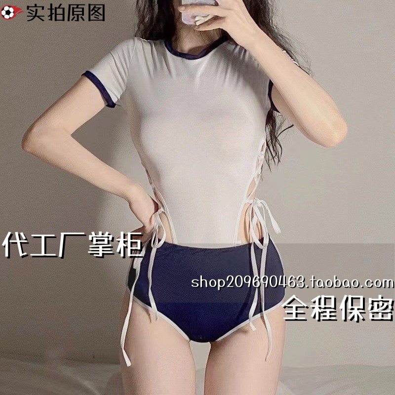 一拉就开趣味睡衣内衣女日系纯可爱角色扮演套装体操服免脱制服