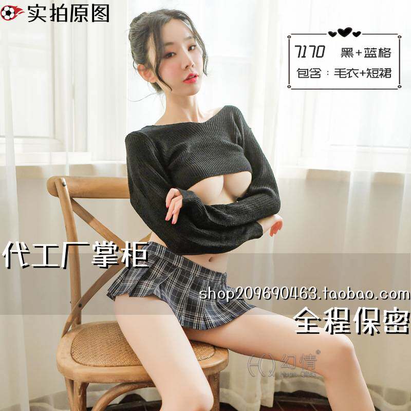 高级趣味睡衣日系幻新品女日系处男杀手超短低领衣套装趣味内衣情