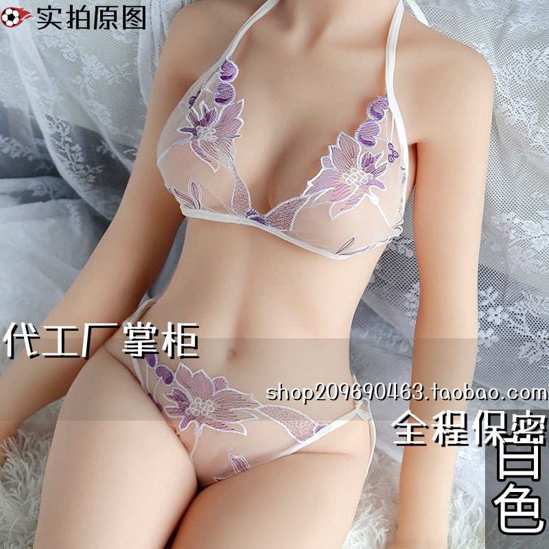 灌云内衣趣味挂脖系带文胸套装变装蕾丝边内衣情调内衣情侣味女