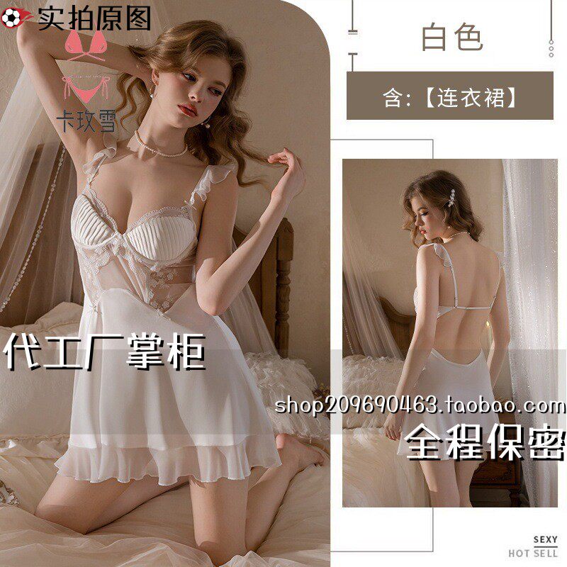灌云县魅兔制衣厂内衣法式纯网纱睡衣女夏季蕾丝花边吊带睡裙