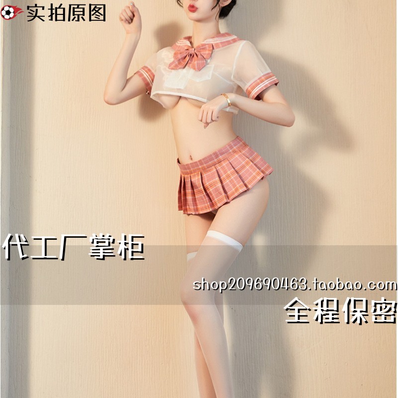 夫妻趣味内衣大码日系学姐时尚制服套装衬衫格子短裙百褶