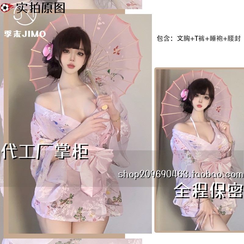 纯欲情侣趣味内衣季末内衣套装日式刺绣服睡衣甜美蝴蝶结浴袍女