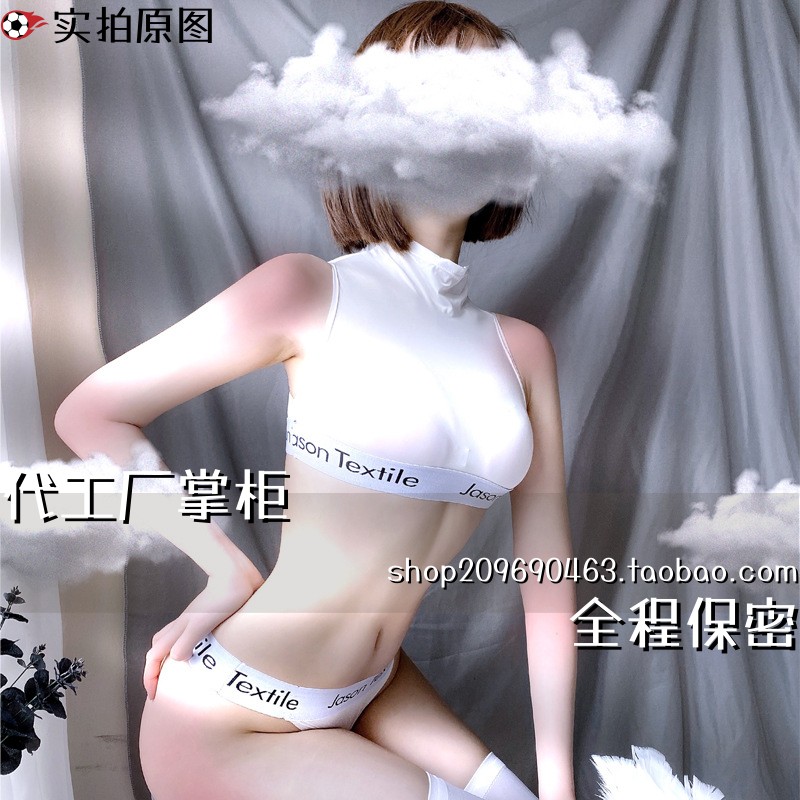 易撕趣味睡衣冰丝泳衣二件套紧身连体包臀内裤死库制服