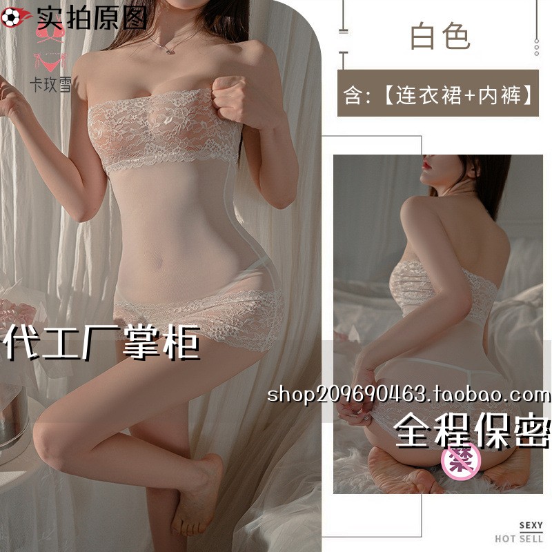 灌云季末服饰内衣纯网纱透视网衣轻薄蕾丝花边裹胸套装