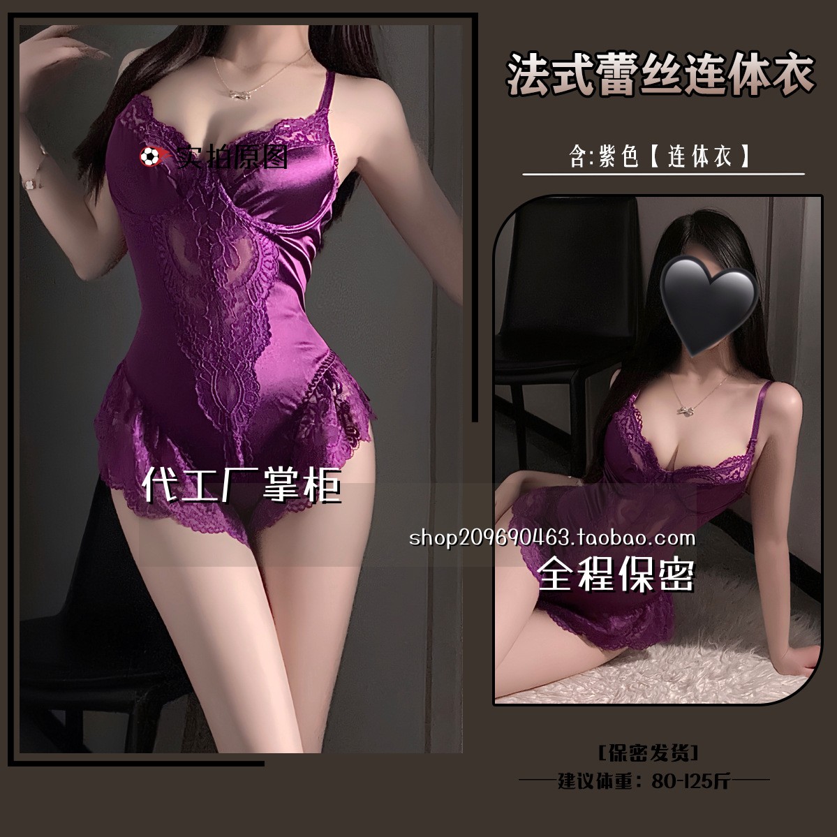 水手服qq内衣法式内衣塑腰连体衣蕾丝拼接露背装暗扣连体衣女