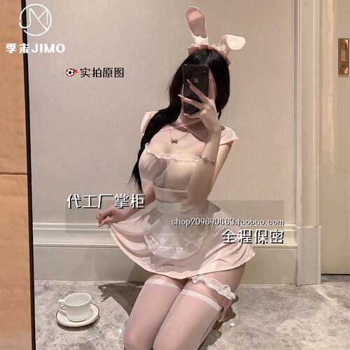 灌云季末服饰有限公司季末白粉兔兔*木耳花边透视吊带裙可爱兔子