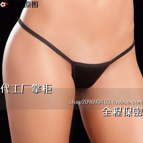 成人趣味睡衣性感女情显大内衣女式简约内裤女低腰无痕裤成人内裤