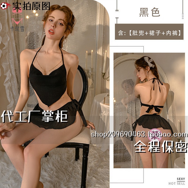 撕撕乐睡衣趣味内衣辣妹纯风肚兜套装海边露背比基尼分体装