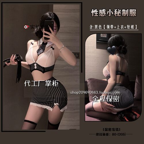 季末服饰条纹蝴蝶结超短裙制服纯内衣套装