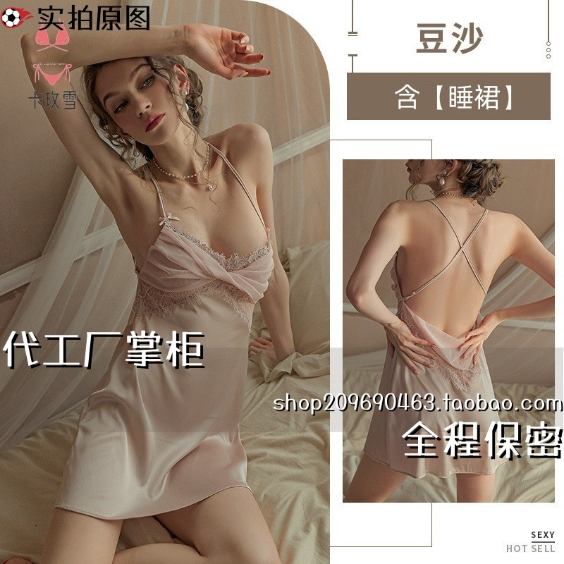 灌云季末服饰吊带蕾丝睡衣女男友睡裙大码露背显身材精致睡裙