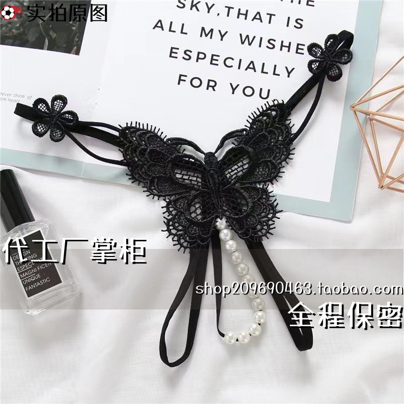 江苏灌云趣味性内衣连云港女开裆珍珠按摩内裤低腰镂空免脱裤