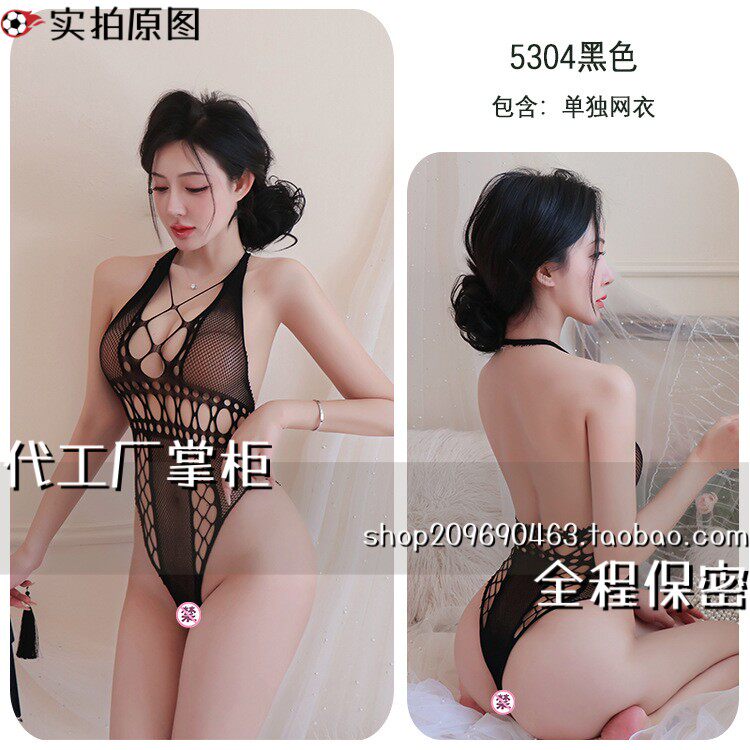 挂脖趣味睡衣内码透视镂空连体套装连体网衣