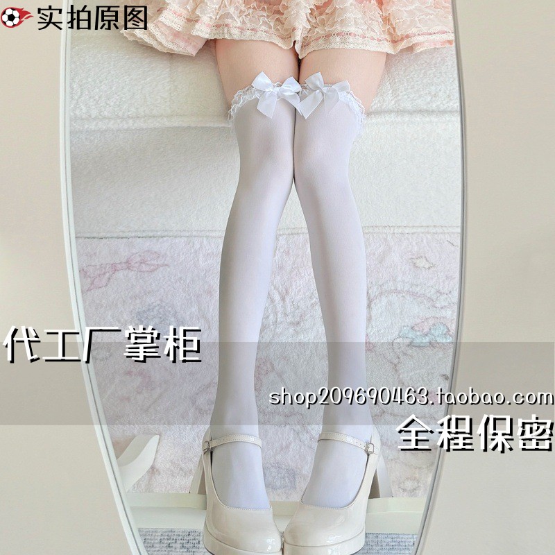 qq内衣套装白色过膝丝袜女日系甜美大腿白丝长筒袜蕾丝蝴蝶结长筒