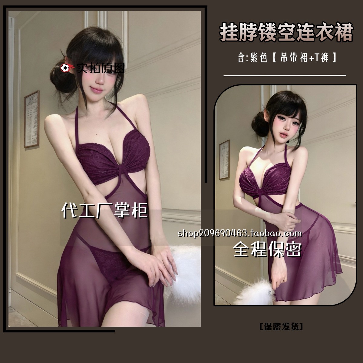 qq内衣纯欲免穿脱夏装新款纯镂空交叉绑带挂脖法式高级感修身连衣